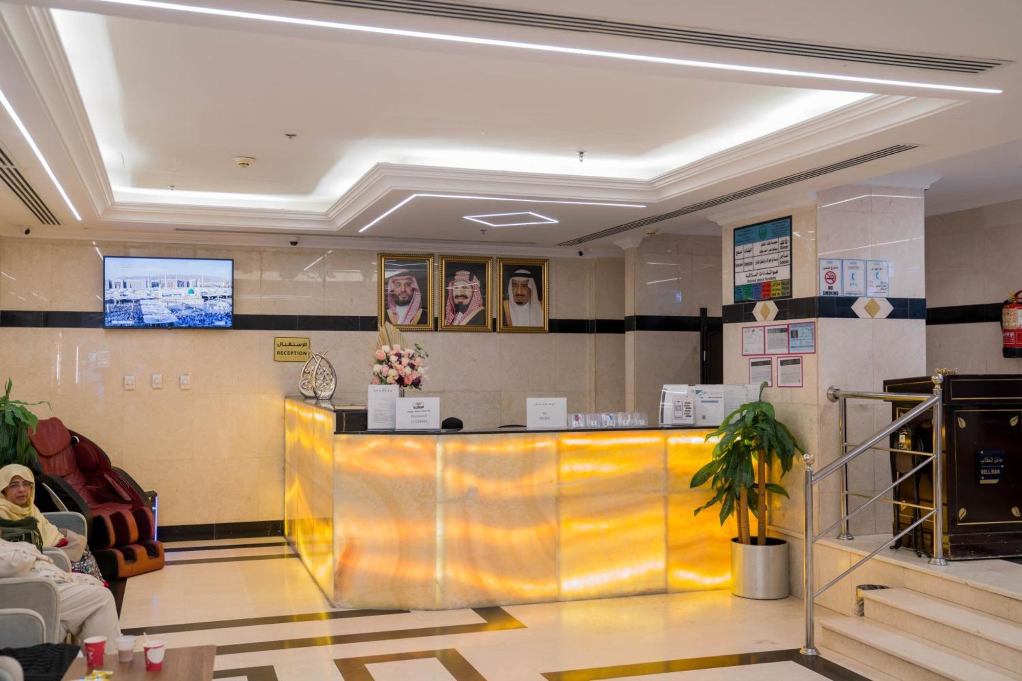 Hayah Salam Silver Hotel Medyna Zewnętrze zdjęcie