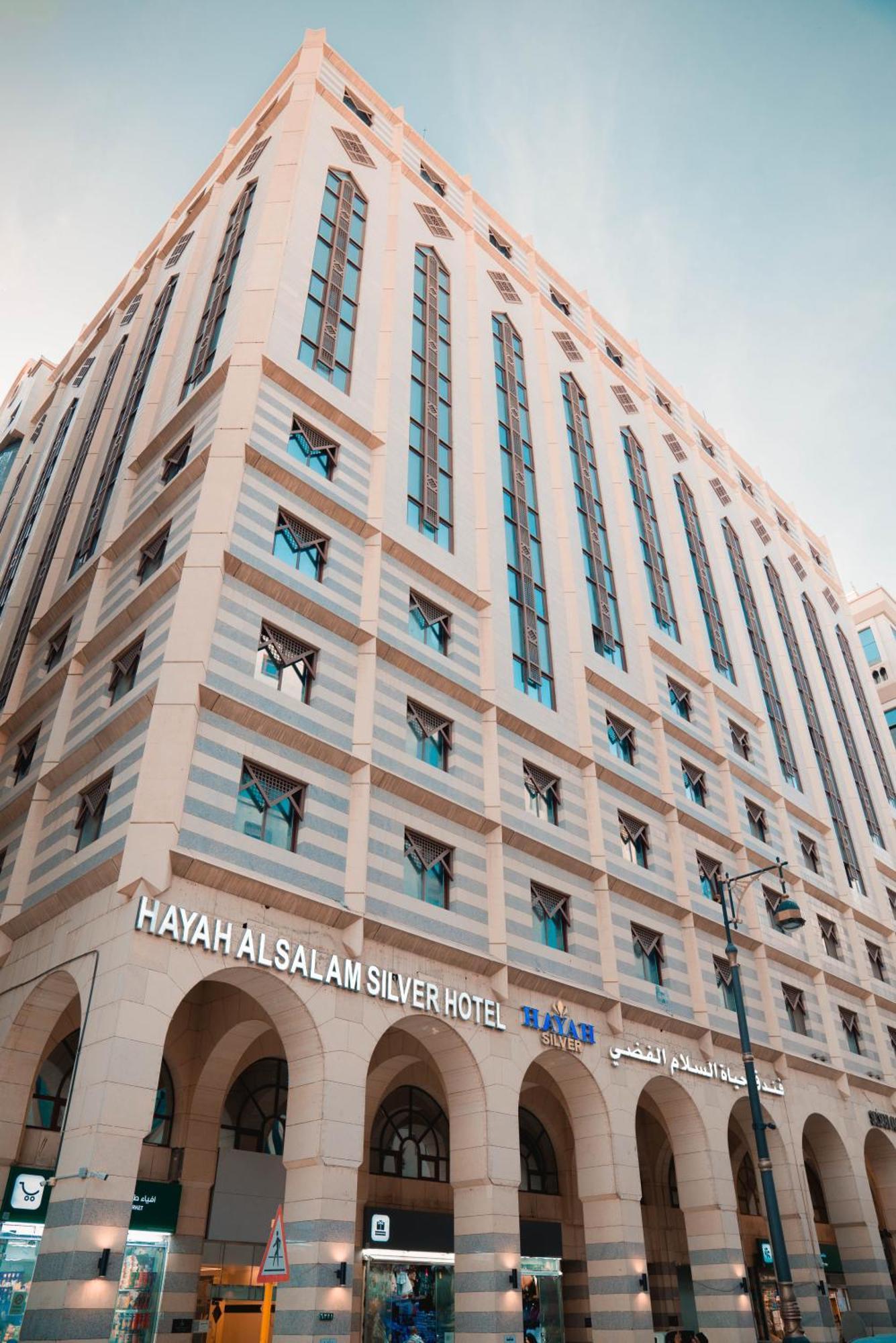 Hayah Salam Silver Hotel Medyna Zewnętrze zdjęcie